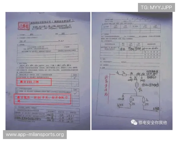 博鱼体育安全保障措施：保障用户信息安全与资金安全的全面措施