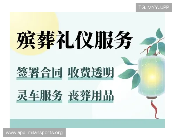 海德体育用户指南：注册流程、账户安全及个性化定制服务详解