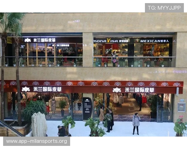 米兰服饰旗舰店年度大促优惠不断,助你轻松拥有高端时尚服饰精品 米兰服饰旗舰店年度大促优惠不断,助你轻松拥有高端时尚服饰精品